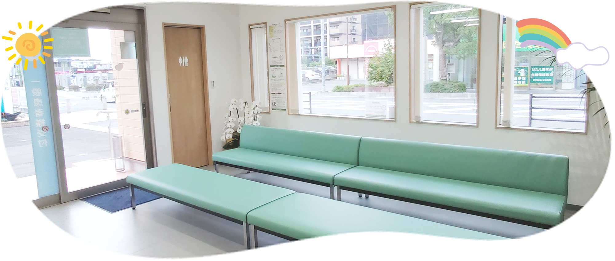 和ごころ薬局　内観